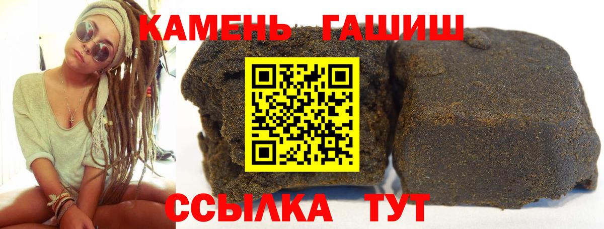 ГАШИШ индика сатива Донецк