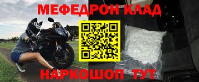 гашик Балашиха