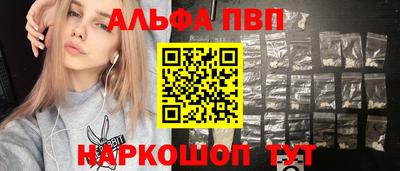 метамфетамин Балаково