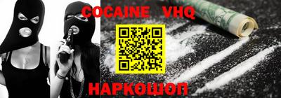 метамфетамин Балаково