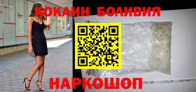 гашик Балашиха