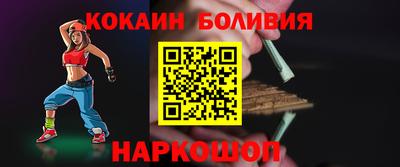 гашик Балашиха