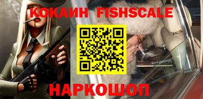 гашик Балашиха