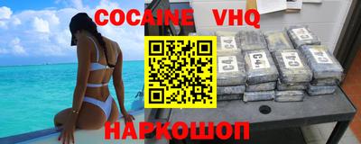 метамфетамин Балаково