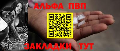 гашик Балашиха