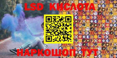 метамфетамин Балаково