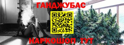 метамфетамин Балаково