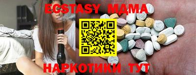 метамфетамин Балаково