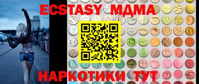 метамфетамин Балаково
