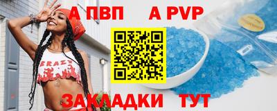 метамфетамин Балаково