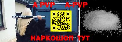 метамфетамин Балаково