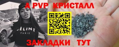 крисы Балахна