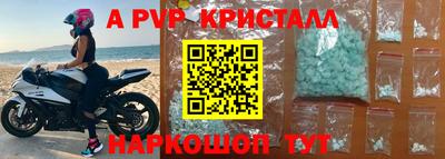 гашик Балашиха