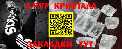 крисы Балахна