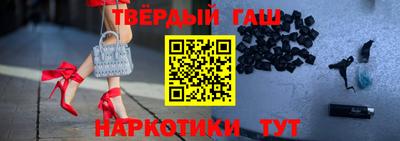 гашик Балашиха