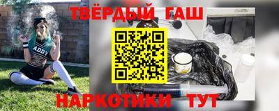 гашик Балашиха