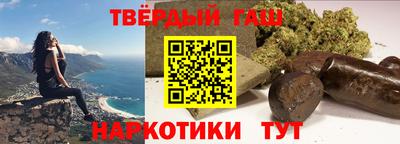 метамфетамин Балаково