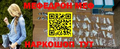 метамфетамин Балаково