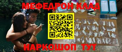 гашик Балашиха