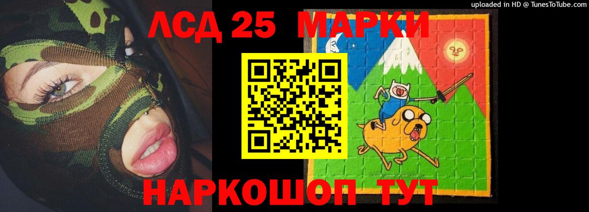 ЛСД экстази ecstasy  Вход с VPN  Лсд 25 экстази кислота  Донецк 