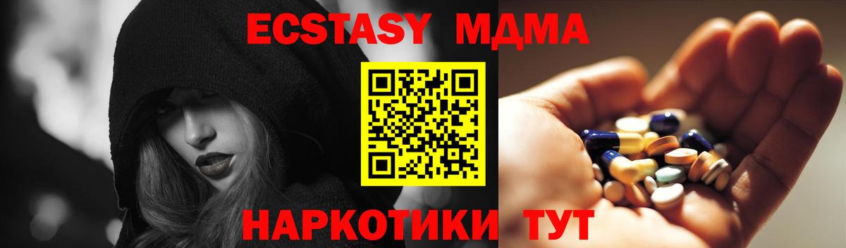 MDMA VHQ Донецк