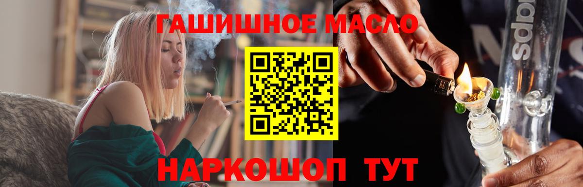 Дистиллят ТГК концентрат Донецк