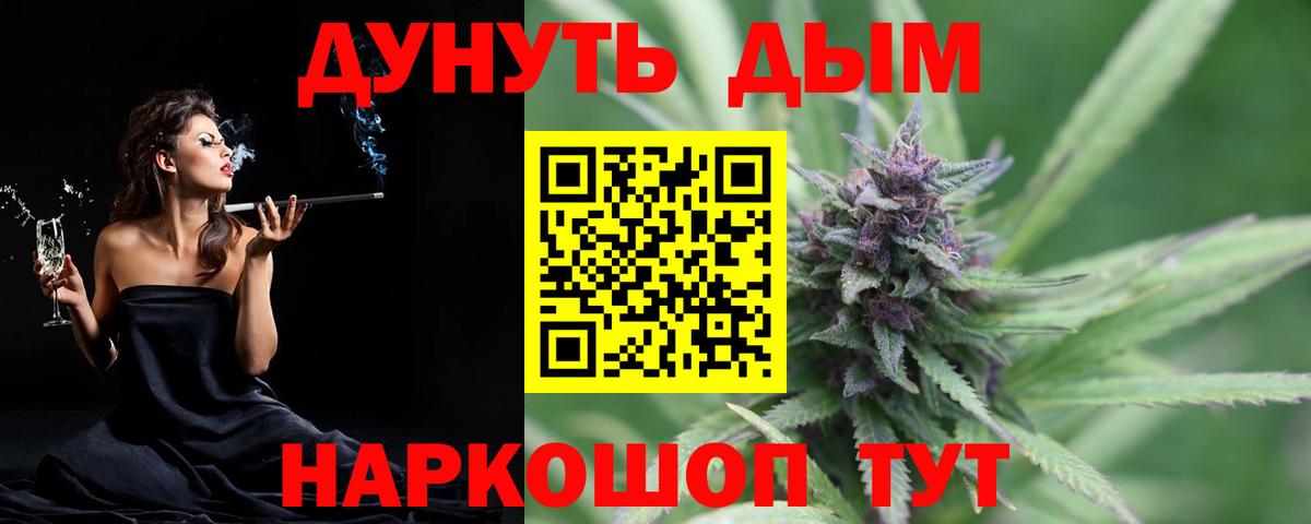 Донецк  Шишки марихуана планчик  Вход с VPN  Марихуана VHQ  Шишки марихуана план 